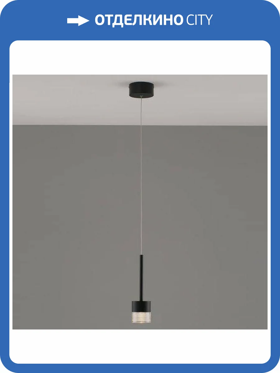 Подвесной светодиодный светильник Moderli Self V10851-PL фото 5