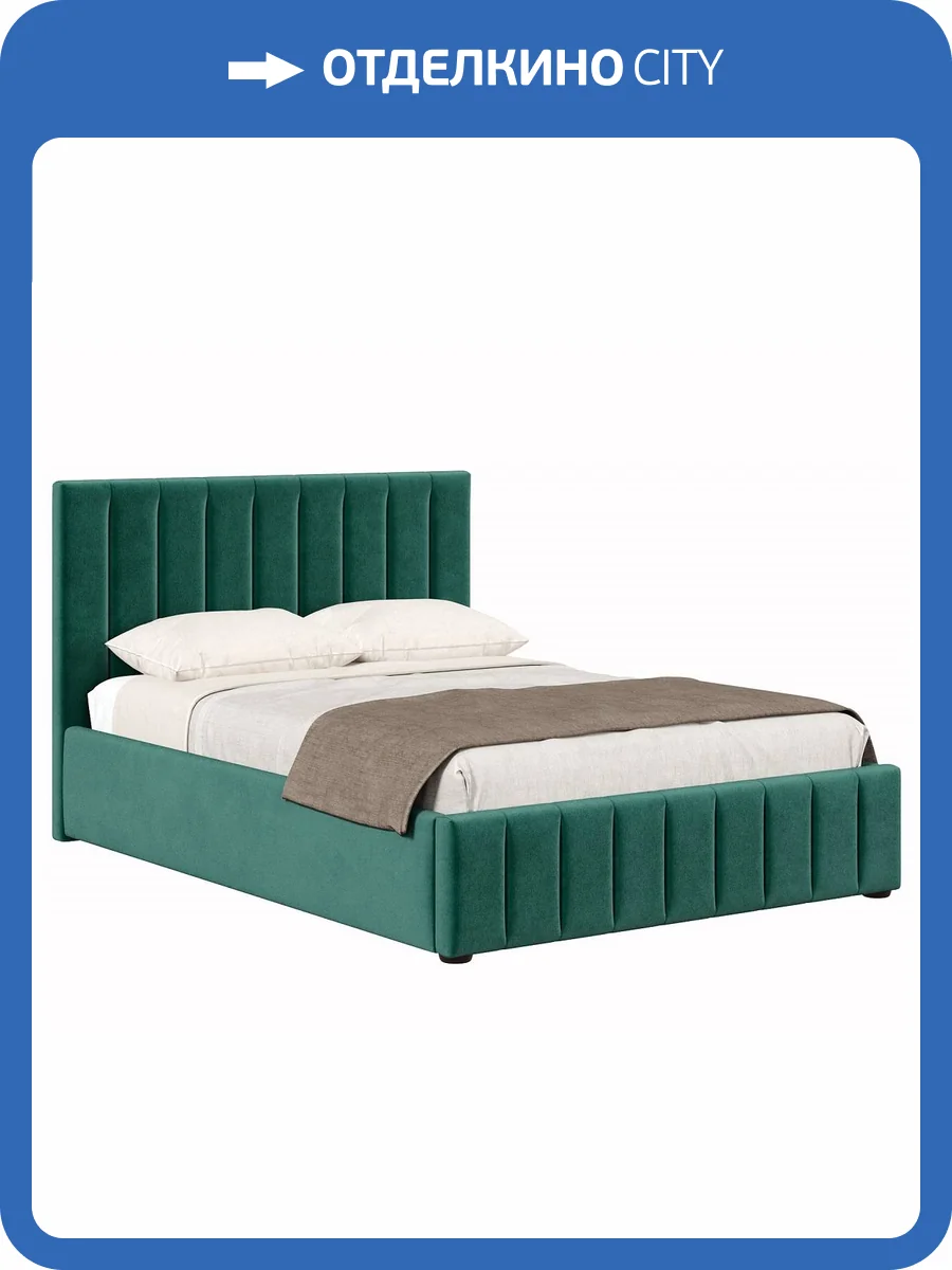 Кровать Хочу домой Верона 00-00161226 зеленый, 160x200 фото 4