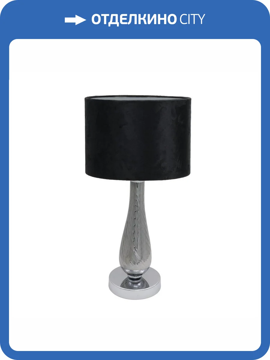 Настольная лампа Escada Ersa 10206/T Smoke фото 3