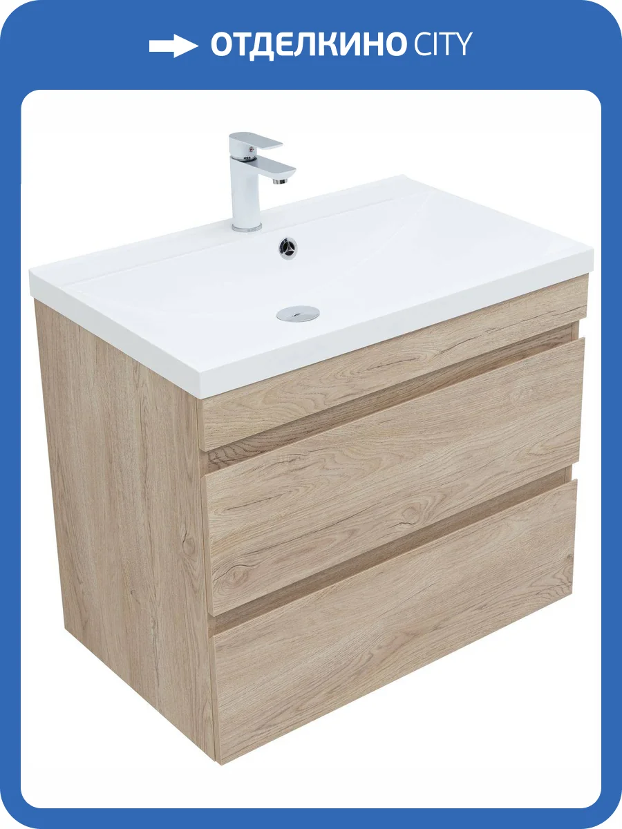Тумба под раковину Aquanet Нота New 75 дуб светлый фото 7