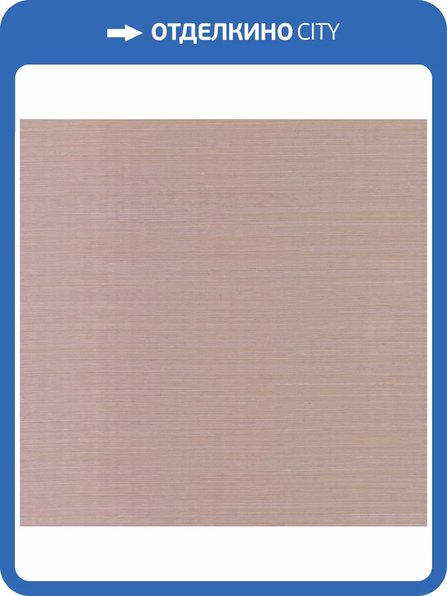 Обои York Ronald Redding Grasscloth & Natural Resource GV0121NW фото 2