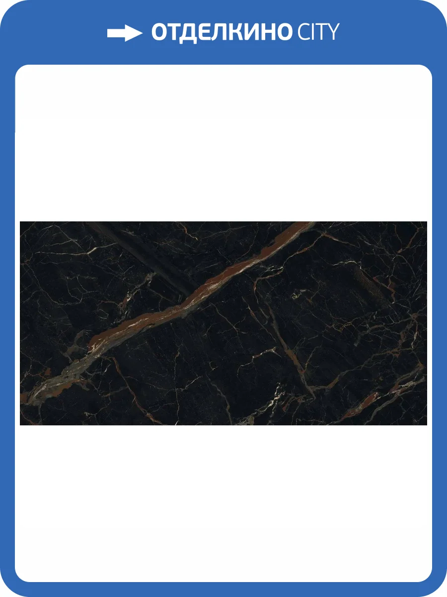 Керамогранит Atlas Concorde Russia Forte dei Marmi 610015000660 Ombra Di Caravaggio Rett Cer / Форте Де Марми Омбра Ди Караваджо Ретт Цер 60x120 фото 2