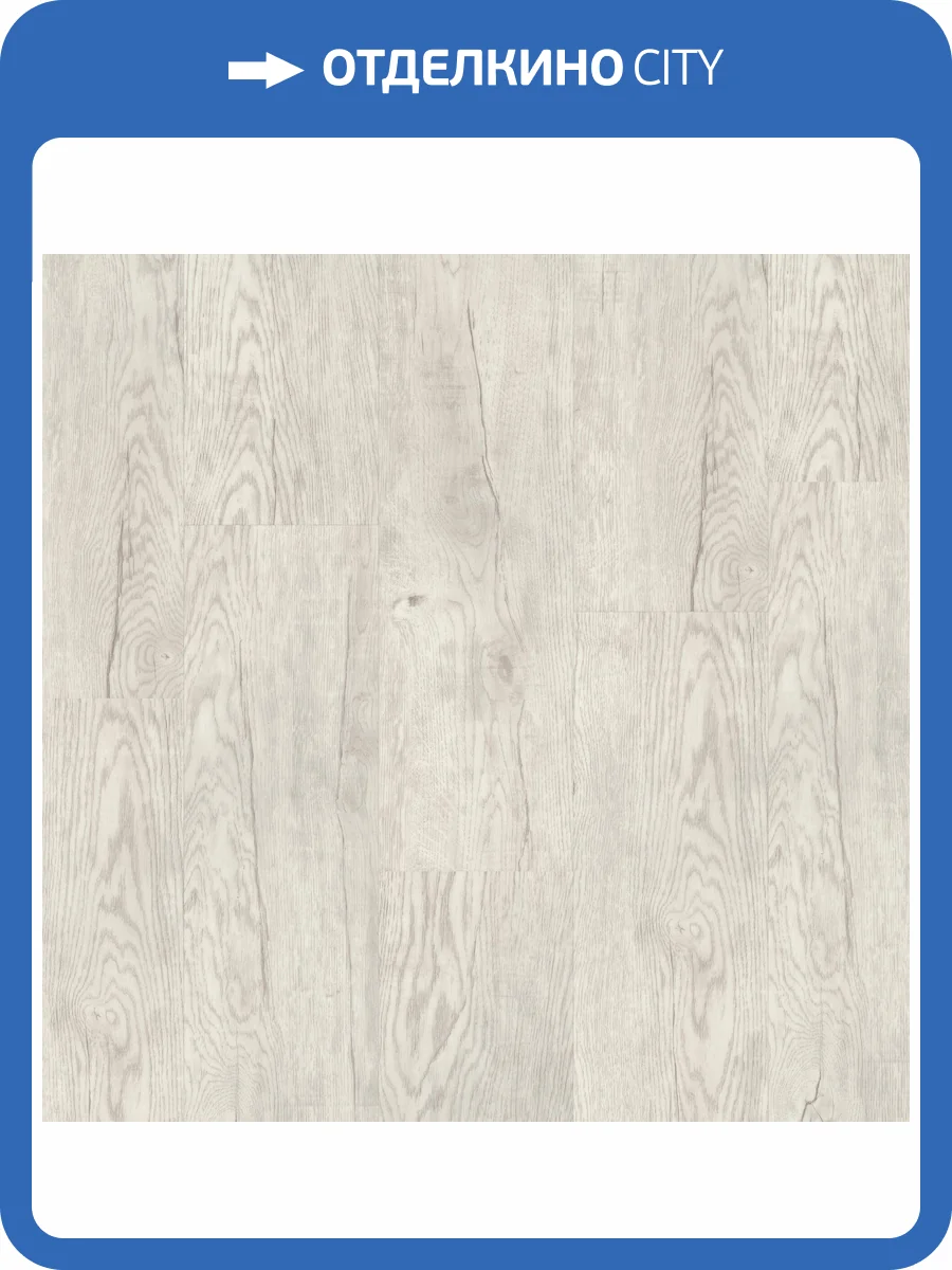 SPC Ламинат Tarkett Deep House 4.6/34 4V 257025016 NL Ben 1400x225 фото 2