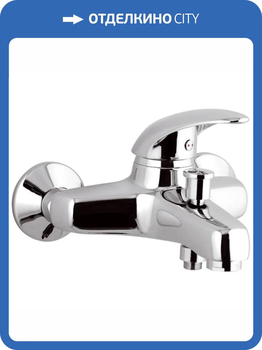 Смеситель для ванны Remer Giga G05 фото 2