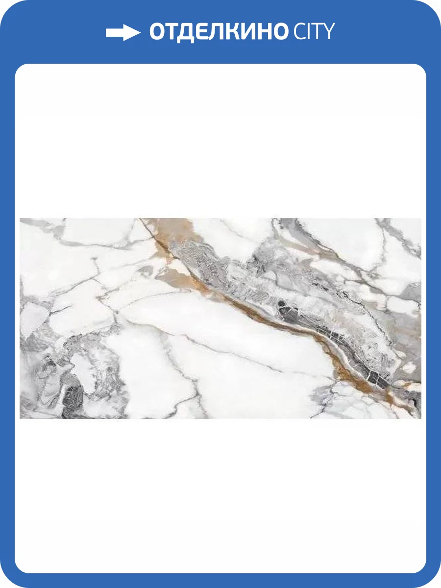 Керамогранит Absolut Gres Primero AB3104G 60x120 фото 3