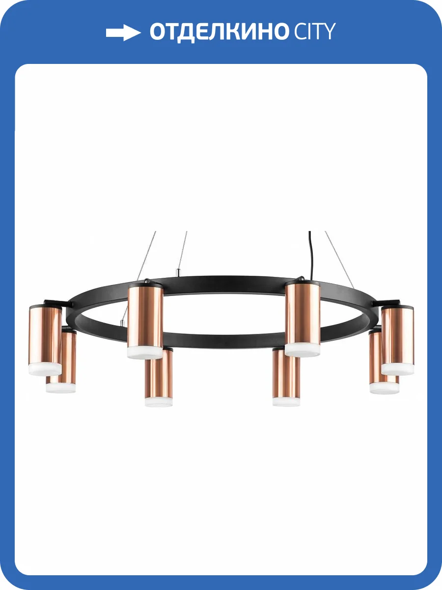 Подвесная люстра Lightstar Rullo LR0183080 фото 4