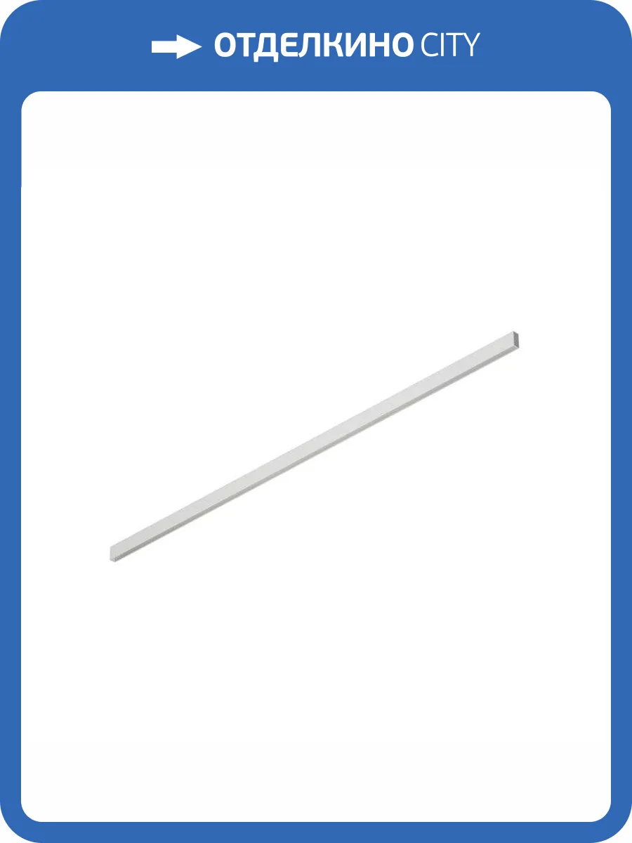 Шинопровод Denkirs TR2002-WH фото 3