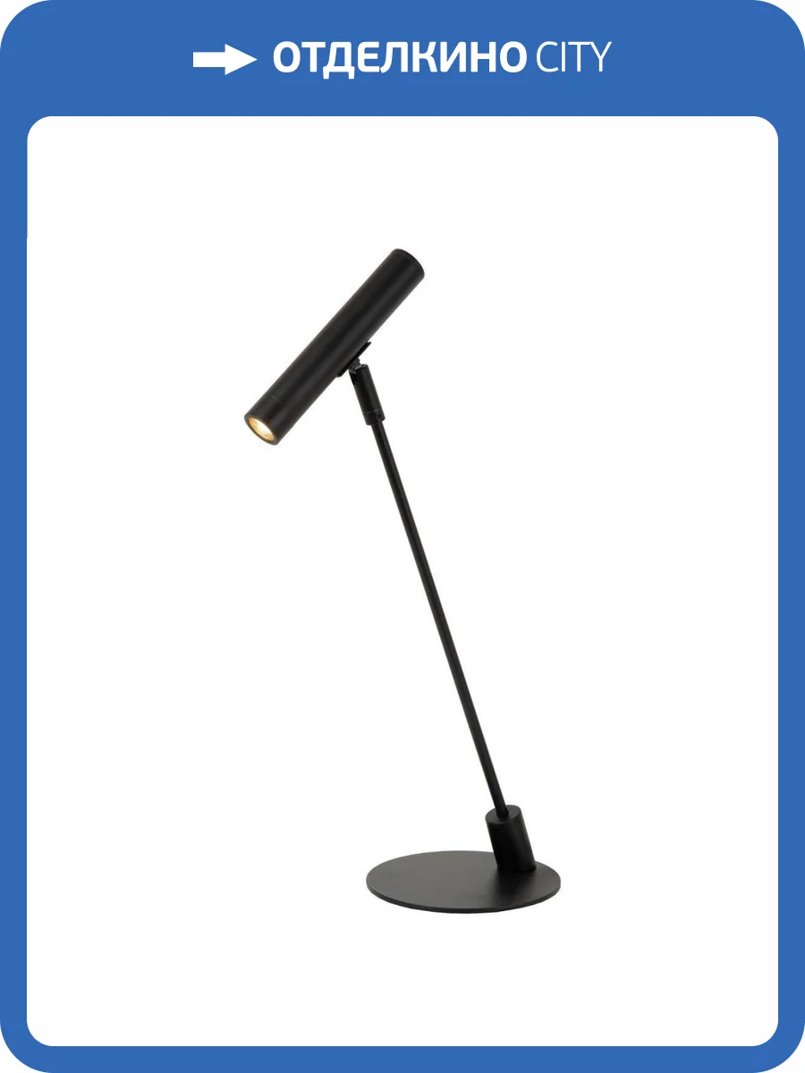 Настольная лампа Lucide Alec 03546/03/30 фото 5