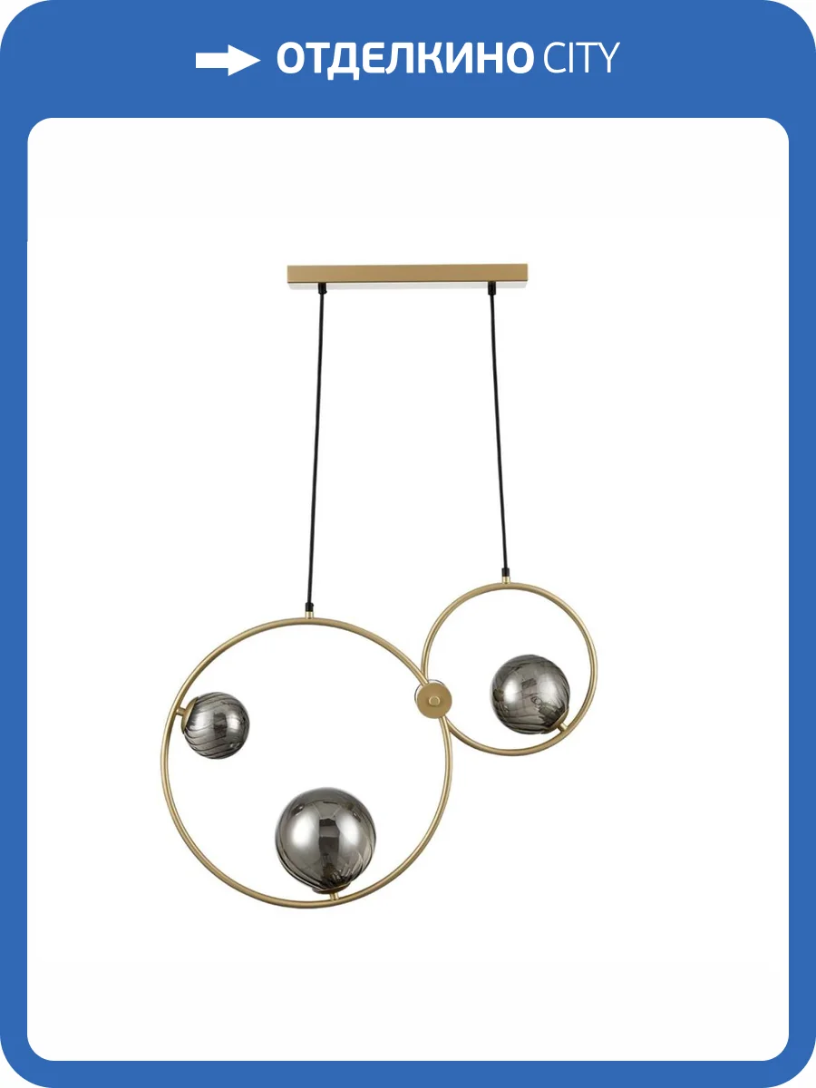 Подвесной светильник Lumion Moderni Ornato 8036/3 фото 3