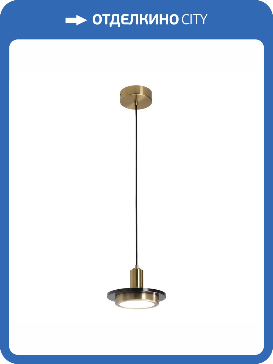 Подвесной светильник Lussole LSP-7519 фото 2