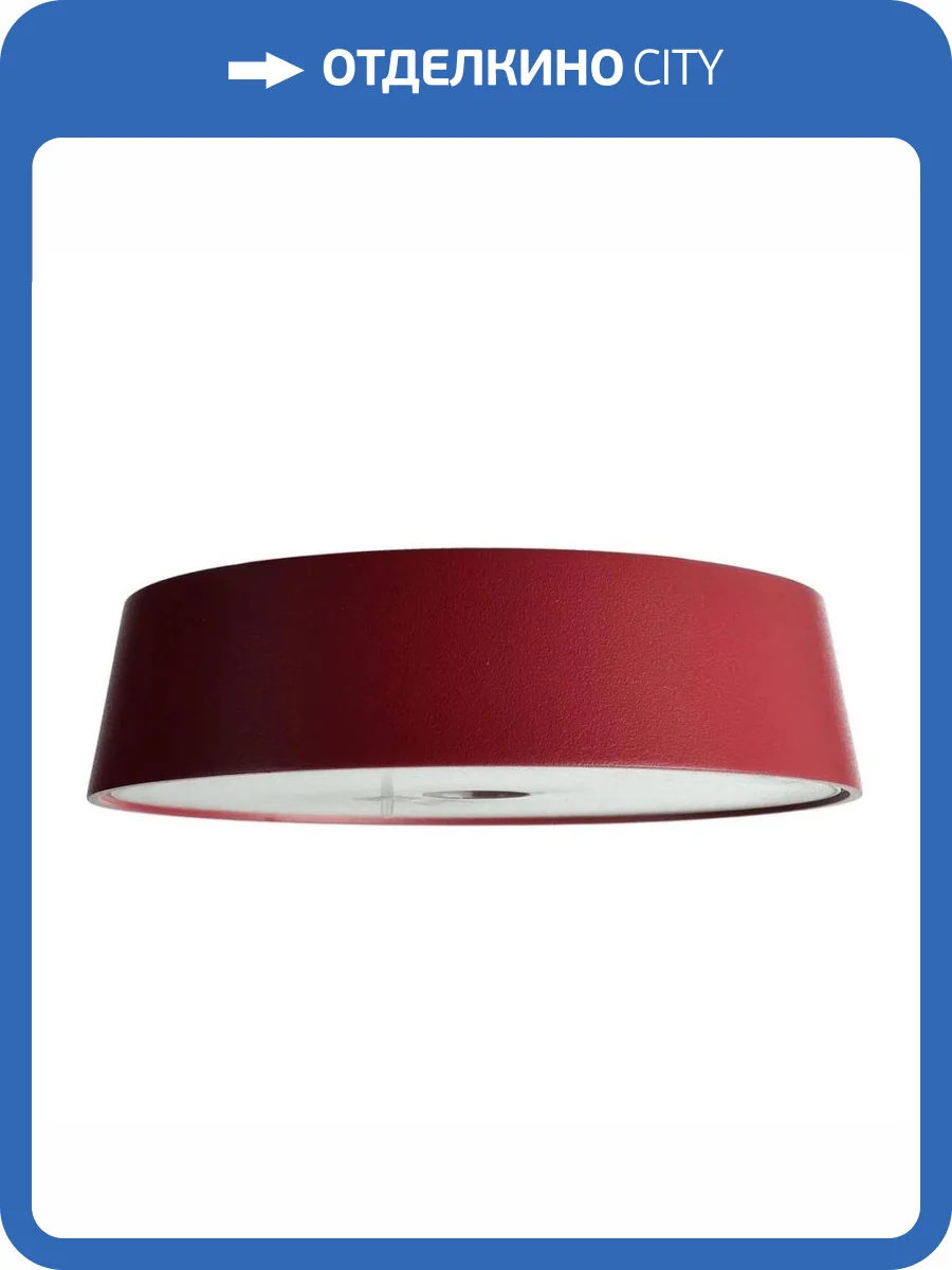 Светодиодный светильник Deko-Light Miram 346034 фото 3