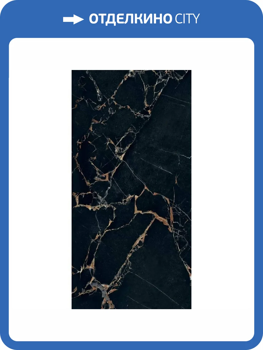 Керамогранит ABK Sensi Signoria PF60009120 Port Gold Lux R 60x120 фото 31