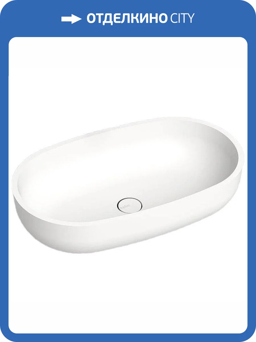 Раковина Salini Gloria 1102205M 05 65 см фото 6