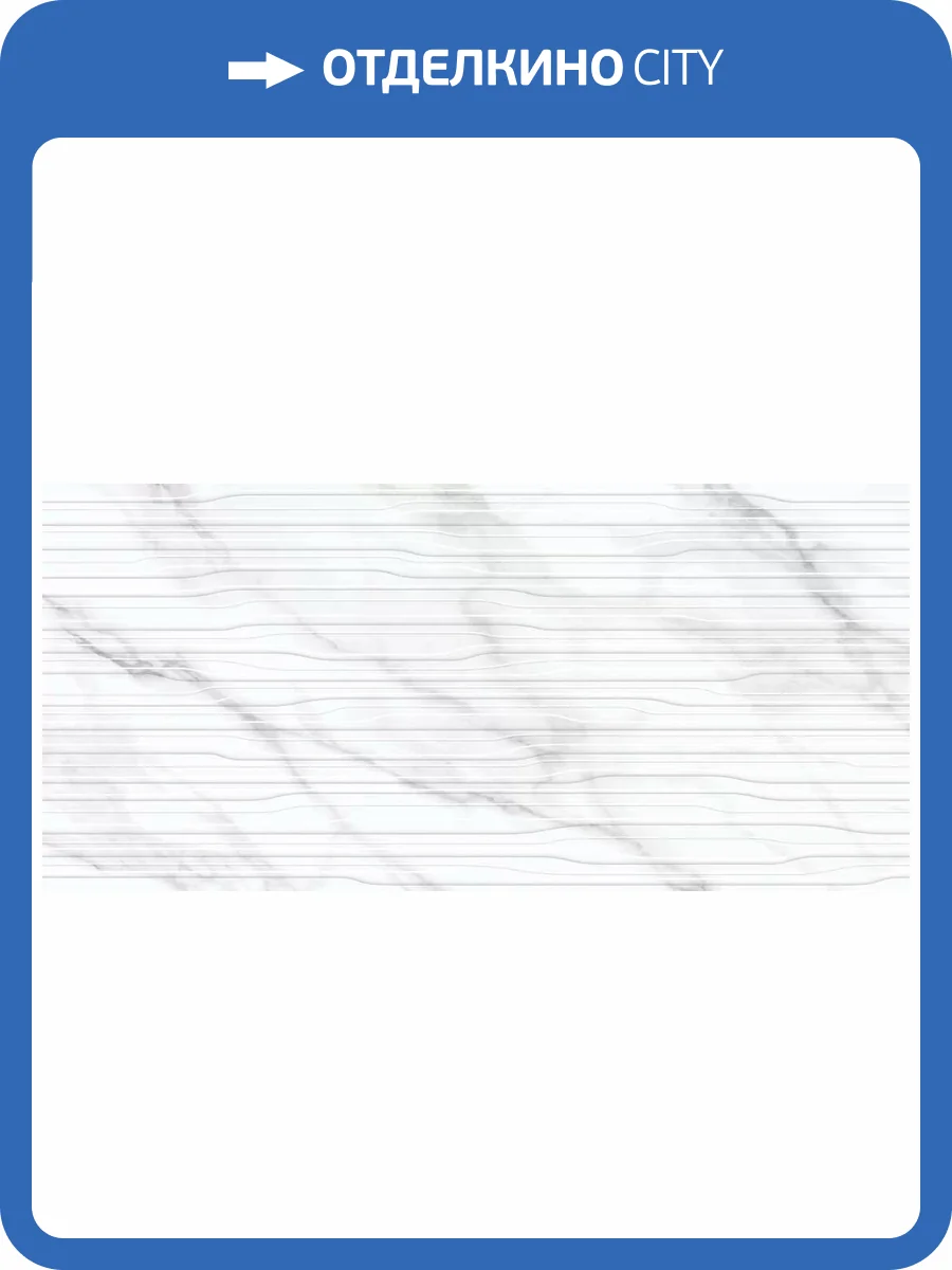 Керамогранит Creto Calcutta MPL-061789 Stx Gld Livid 3pc 59.8x119.8 фото 5