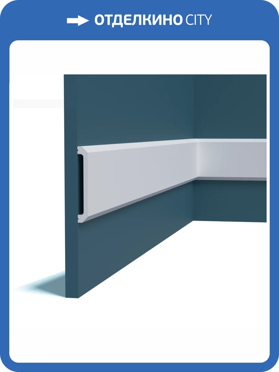 Молдинг Перфект Плюс P214-2800 280x1.4x10 фото 3