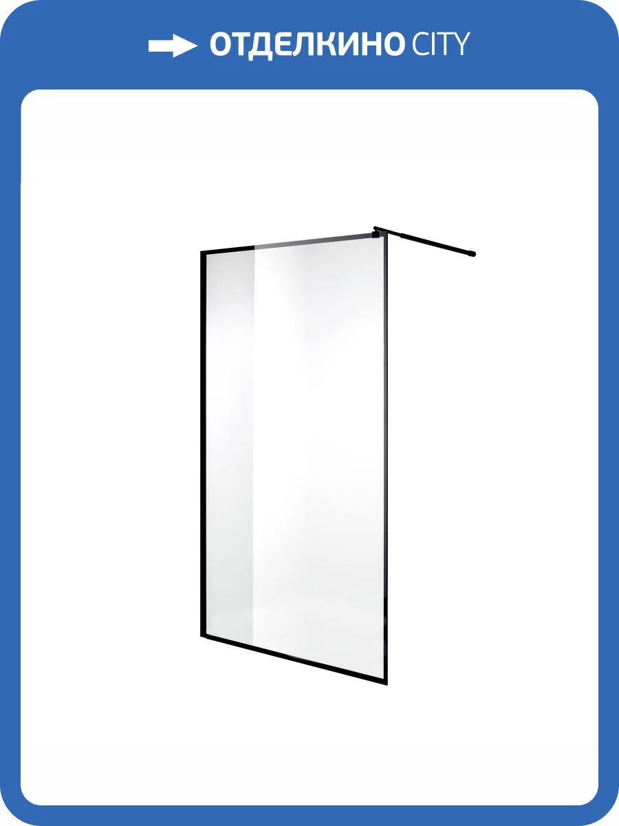 Душевая перегородка Niagara Nova NG-687-11 BLACK (110x195) фото 5