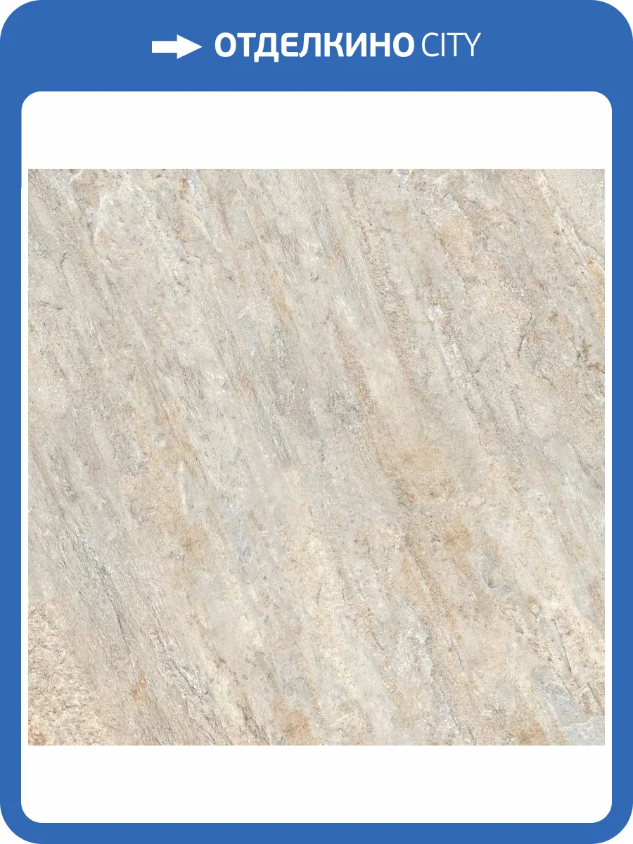 Керамогранит Estima City Rock 38751 RC02/NR_R9/40,5x40,5x8N/GW неполированный 40.5x40.5 фото 6