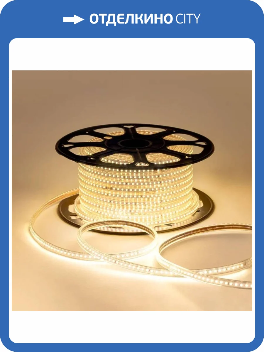 Светодиодная влагозащищенная лента OGM 7W/m 120LED/m 2835SMD теплый белый 50M O17-07 фото 5