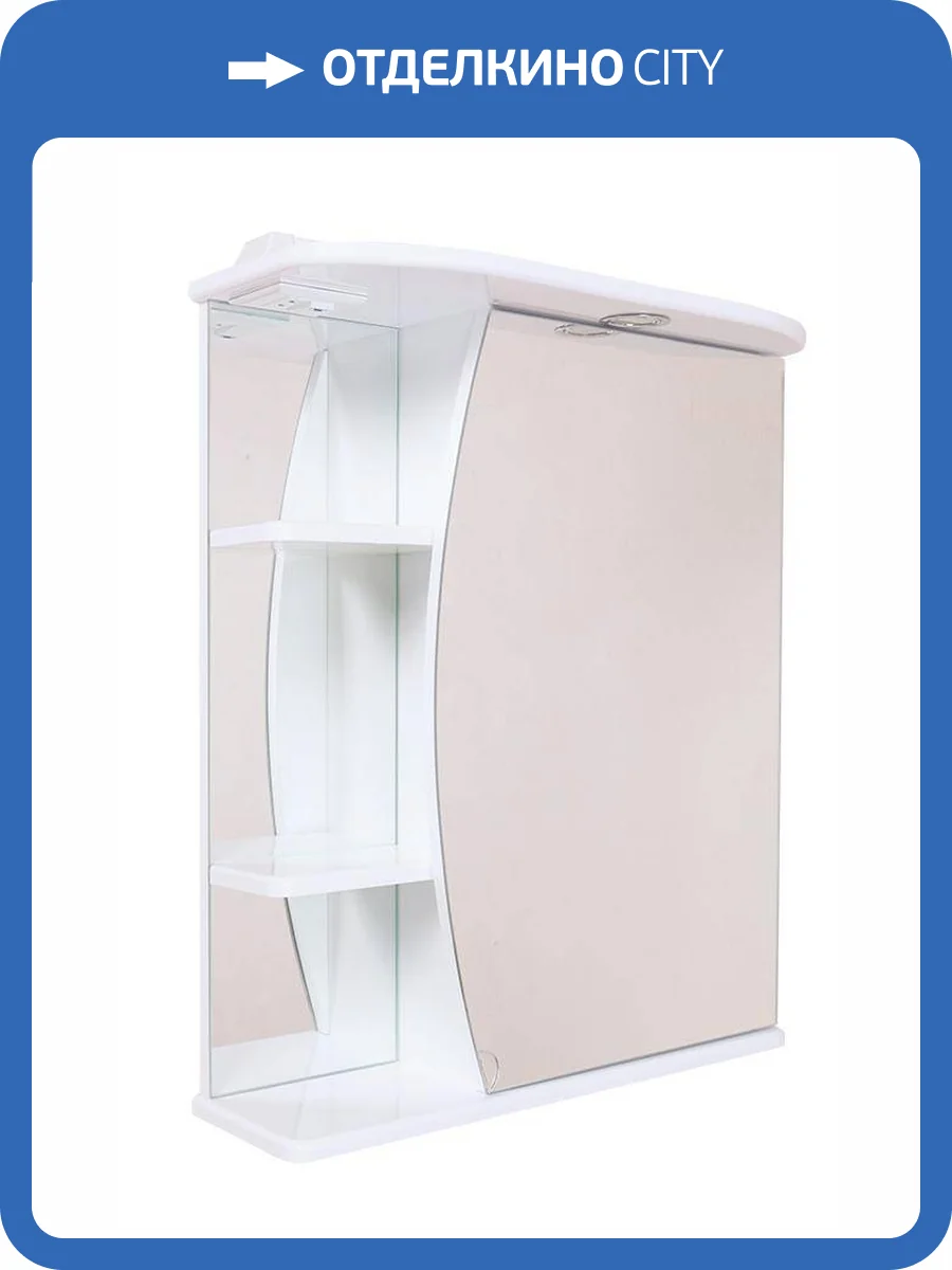 Зеркало-шкаф Onika Луна 55.01 R, с подсветкой фото 4