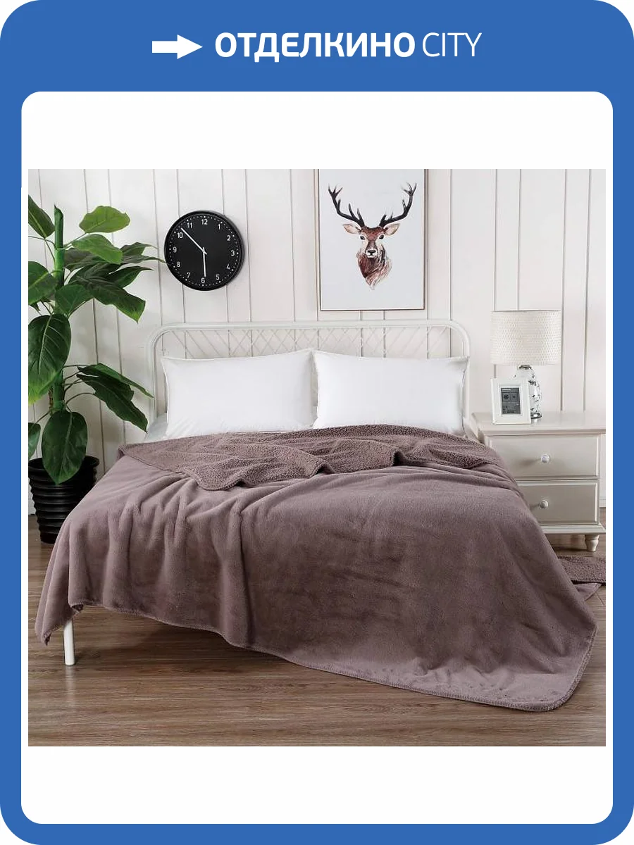 Плед Sofi De MarkO Аурелия 4627165481190 (мокко) фото 2