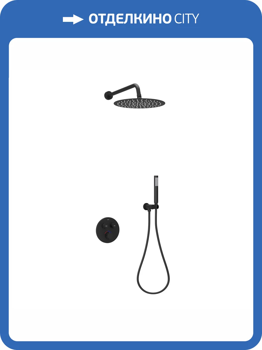 Душевой комплект Sancos Link SC3005MB черный матовый фото 7