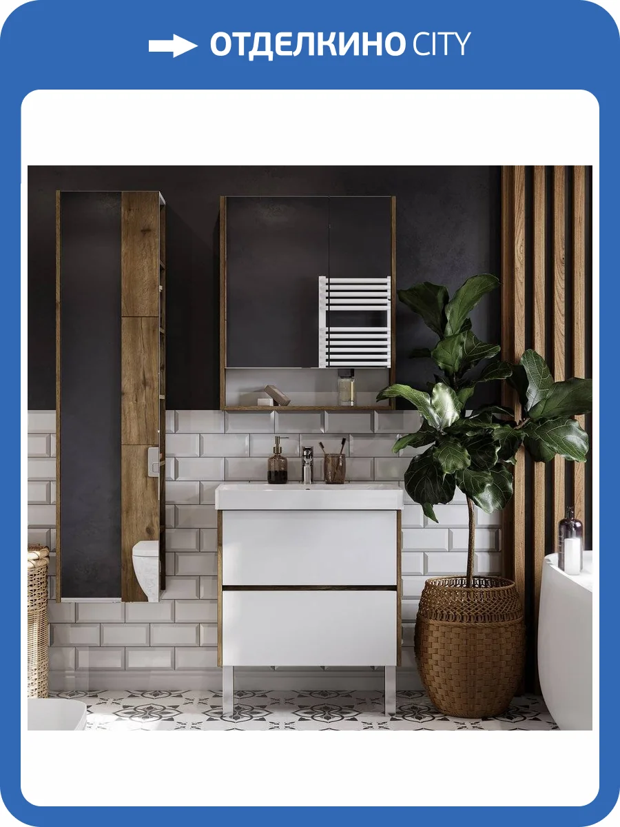 Мебель для ванной AQUATON Сканди 70 дуб рустикальный фото 12