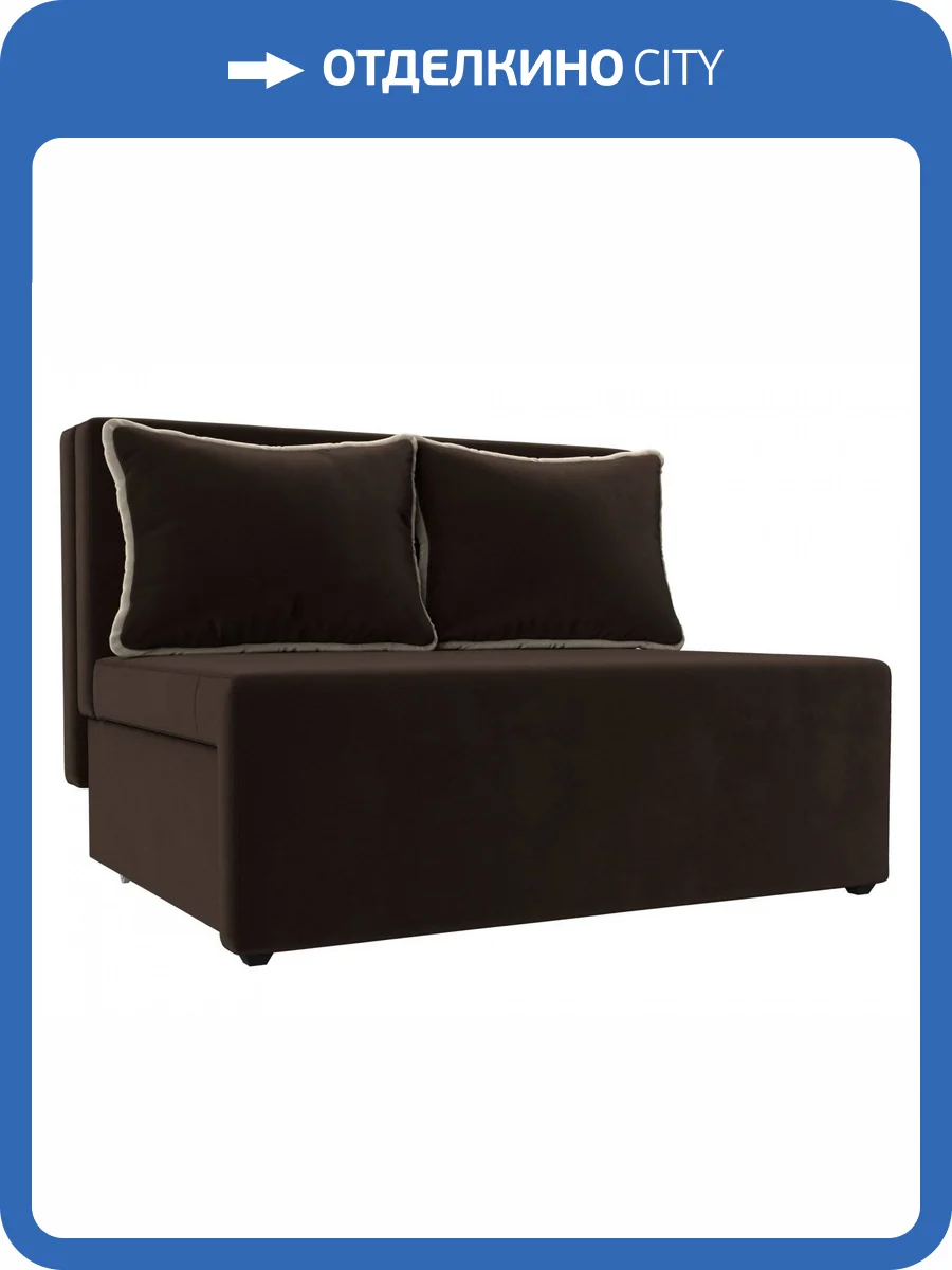 Диван прямой Лига Диванов Лагуна 114443 Коричневый\Бежевый фото 12