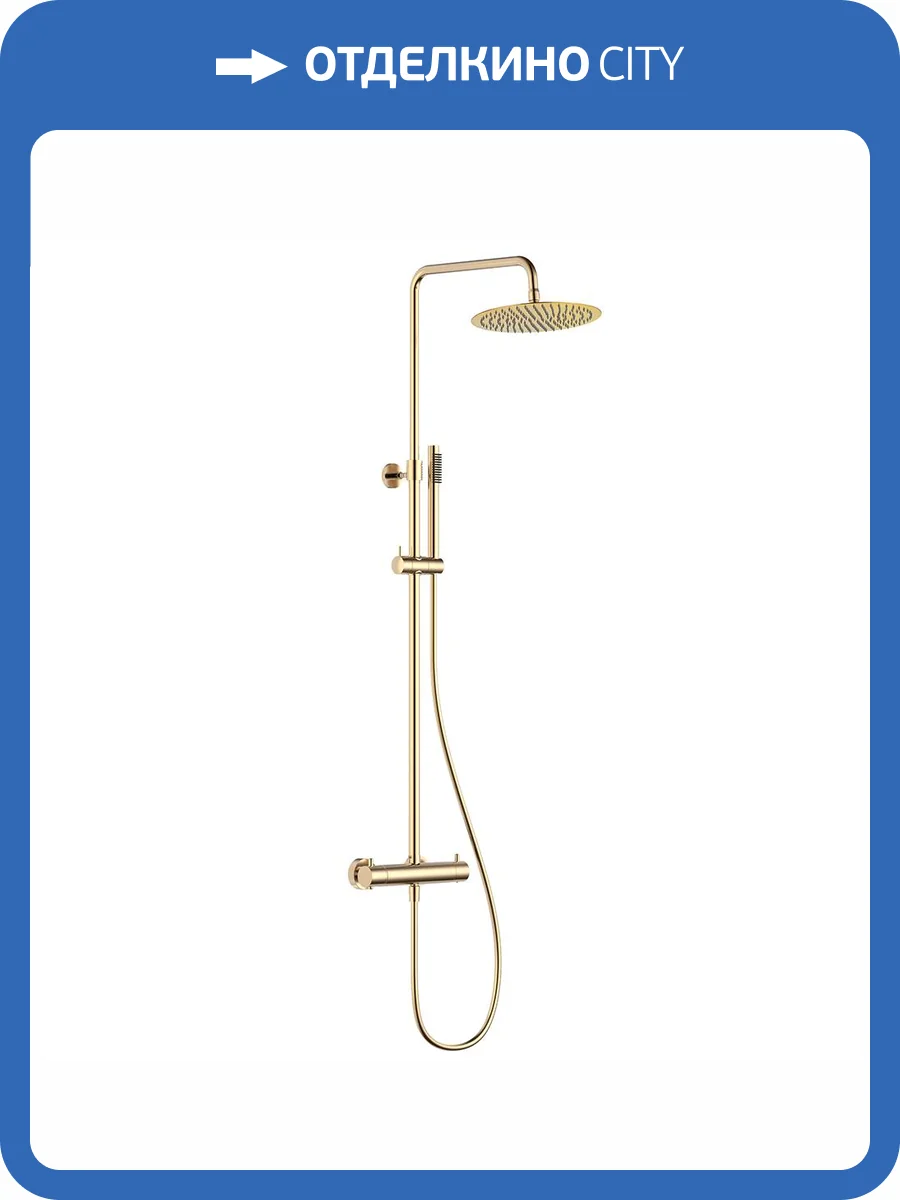 Душевая система AQUAme AQM8006GG хром, с термостатом фото 3