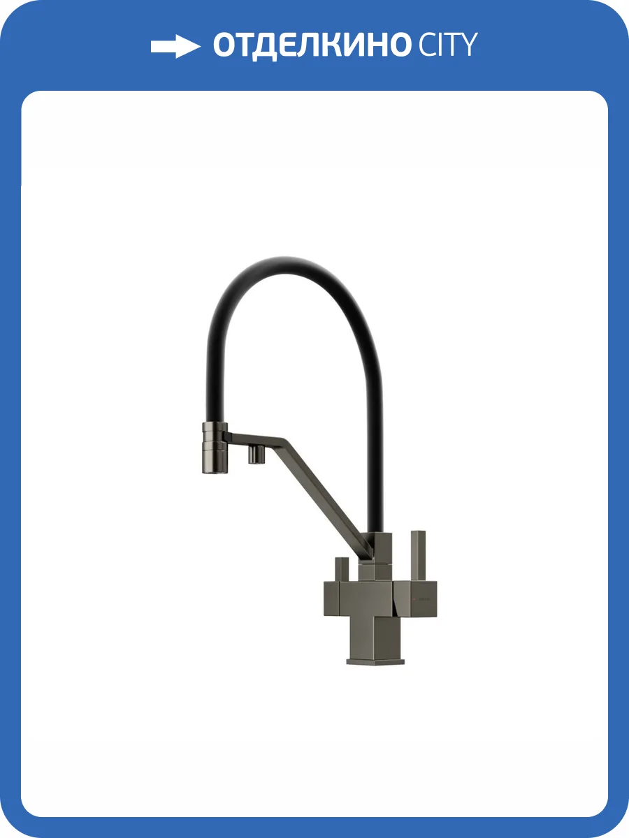 Смеситель для кухни Sancos Loro SC4007GG вороненая сталь фото 4