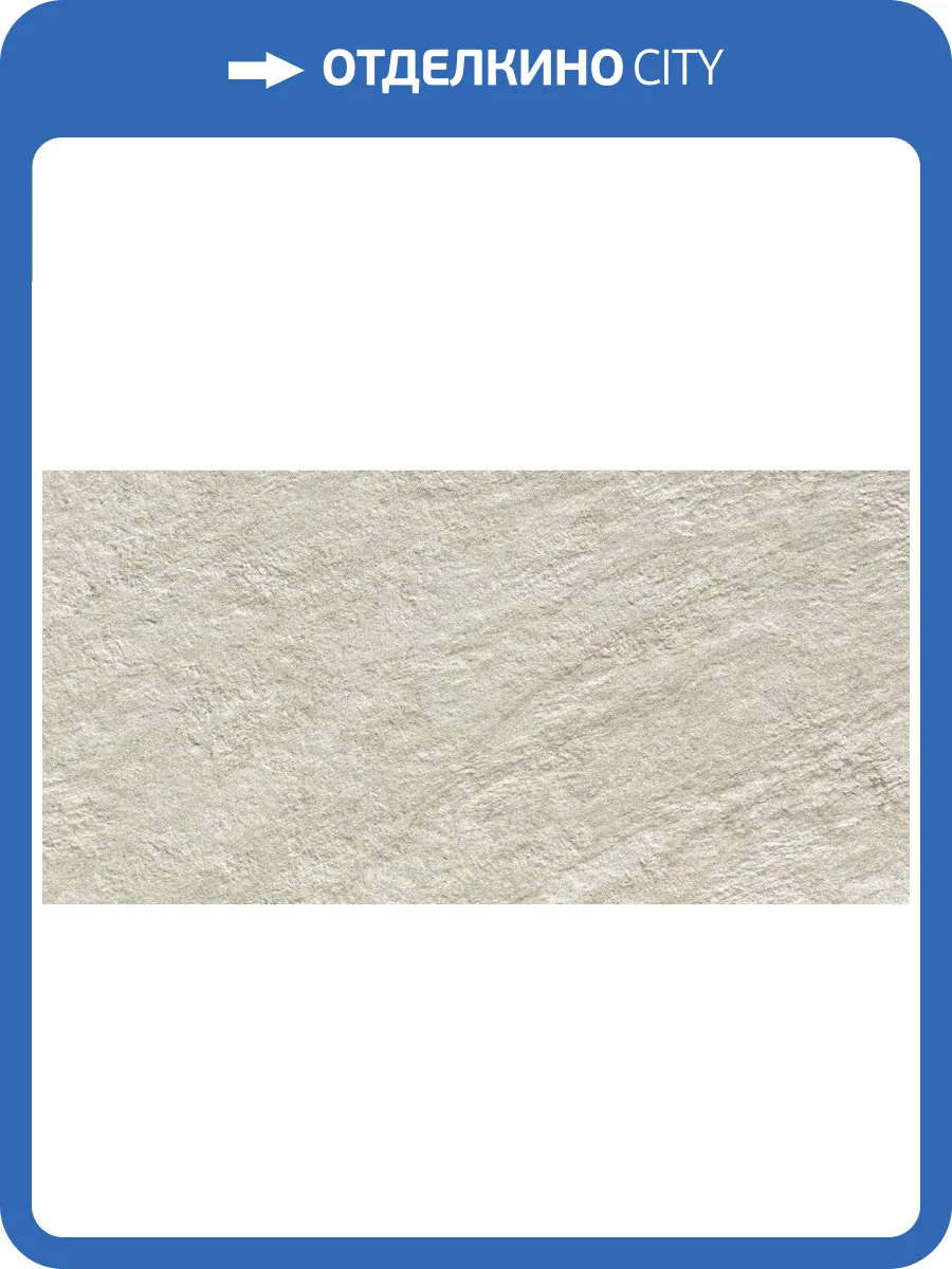 Керамогранит Atlas Concorde Brave D046 Gypsum 30x60 фото 2