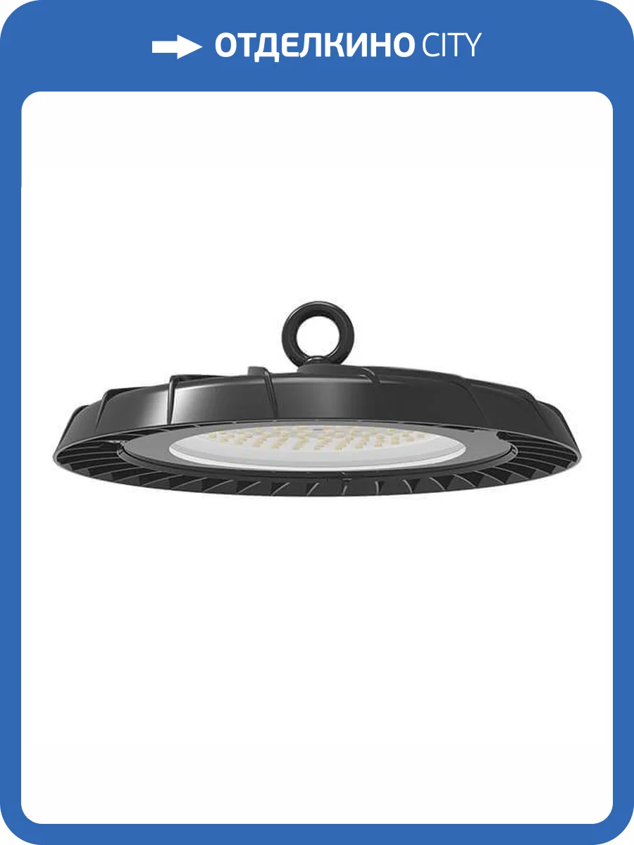 Подвесной светодиодный светильник ЭРА SPP-402-0-50K-150 Б0046669 фото 2