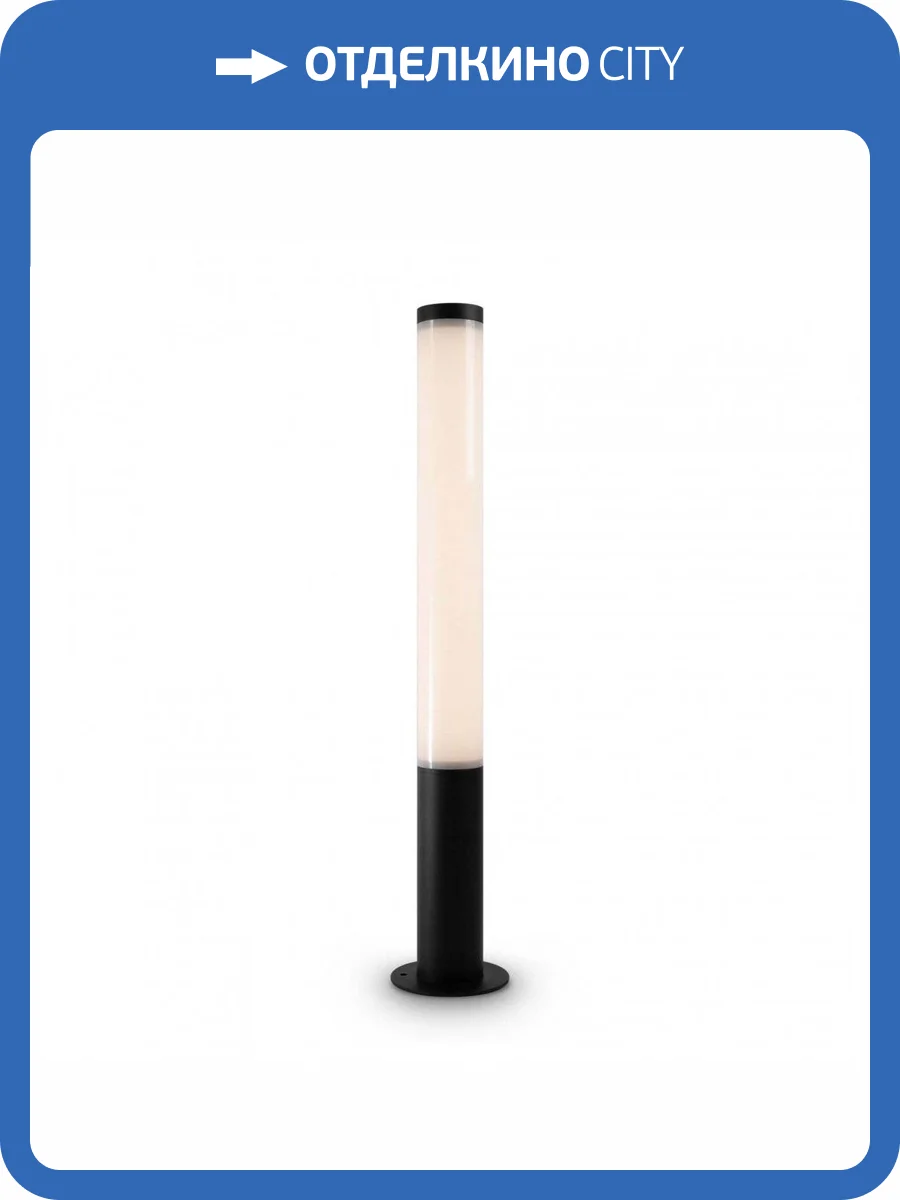 Уличный светодиодный светильник Maytoni Ginza O041FL-L30B3K фото 2