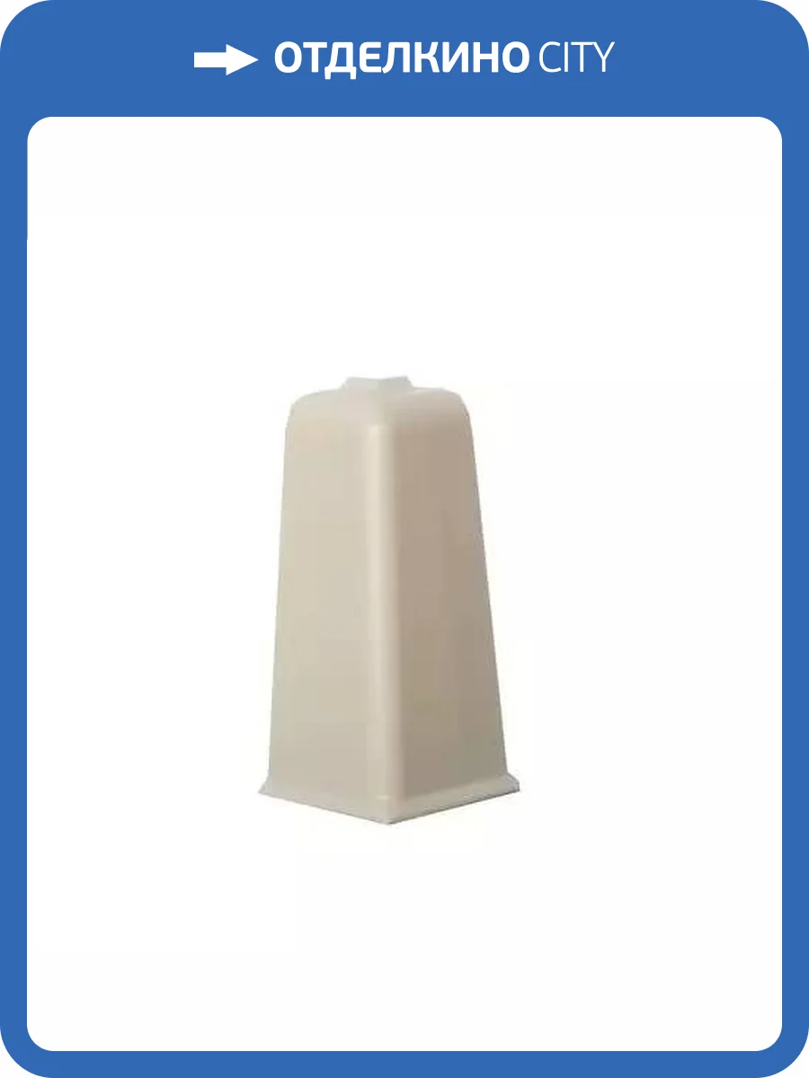 Наружный (внешний) угол Bonkeel Style BS7001 71.5 мм (2 шт) фото 2