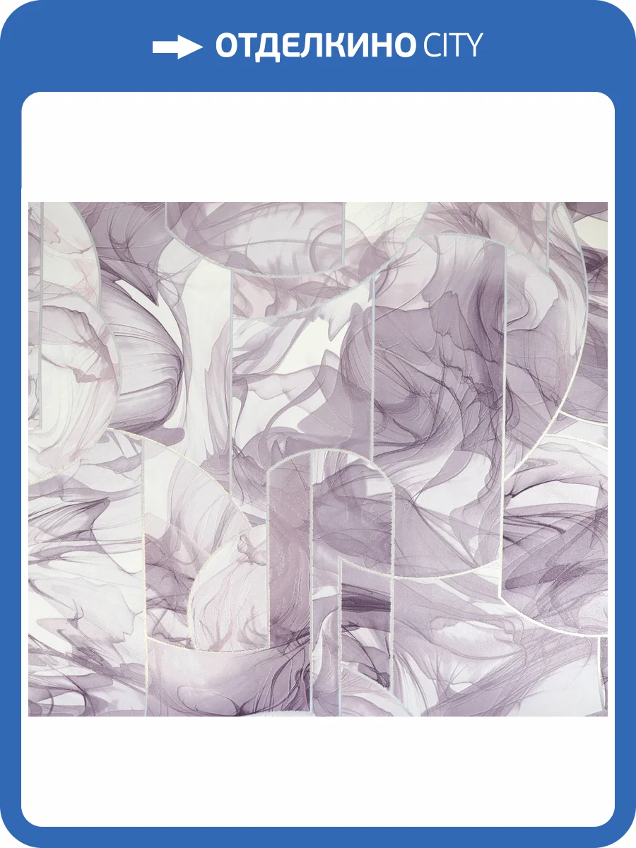 Обои Elysium Шифон 908903 фото 2