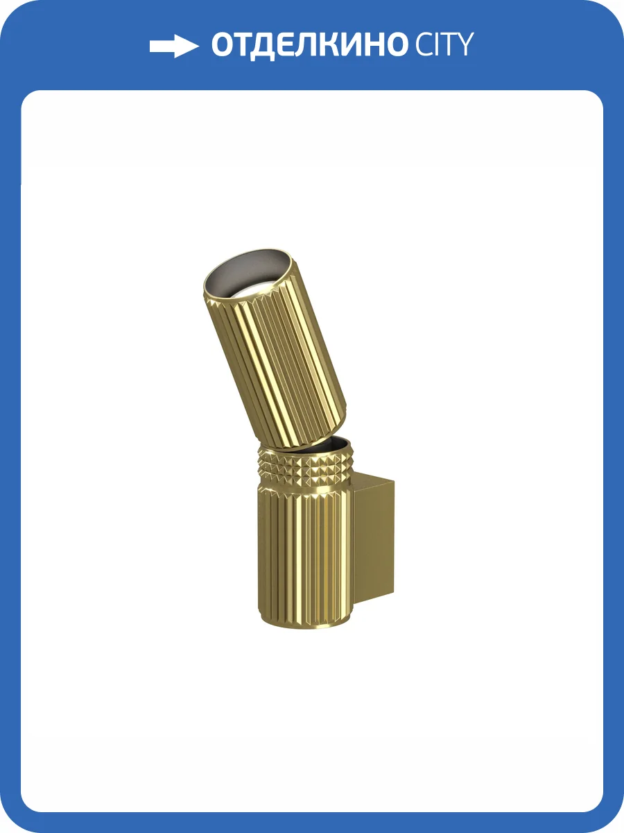 Настенный светильник Maytoni Metropolis MOD475WL-02BS фото 7