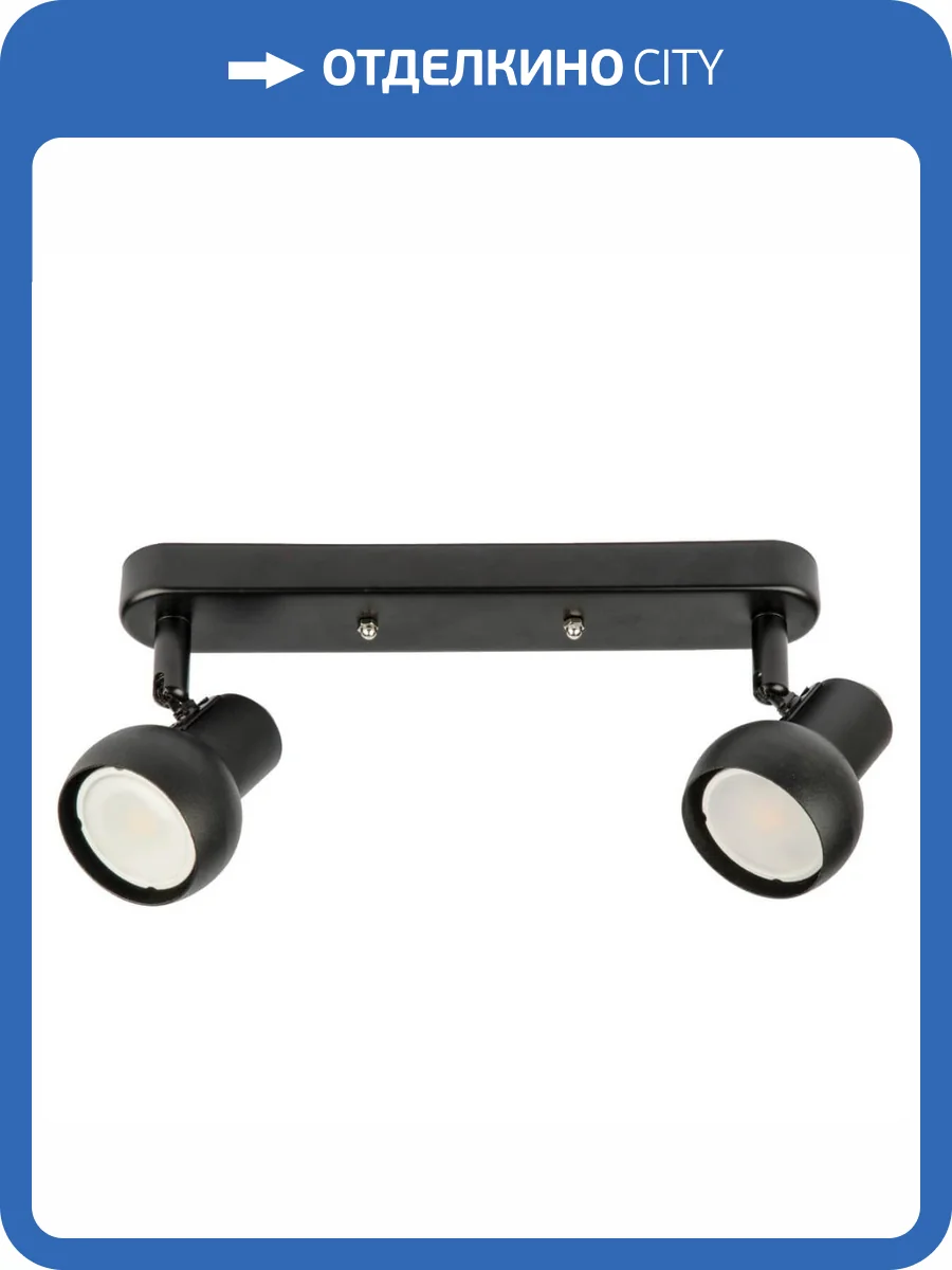 Спот Fametto Sotto DLC-S621 GU10x2 BLACK UL-00009798 фото 2