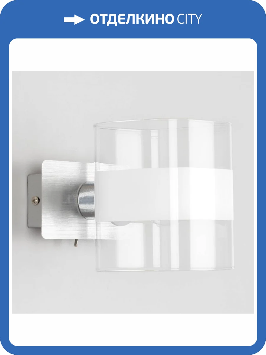 Бра Citilux Вирта CL139310 фото 6