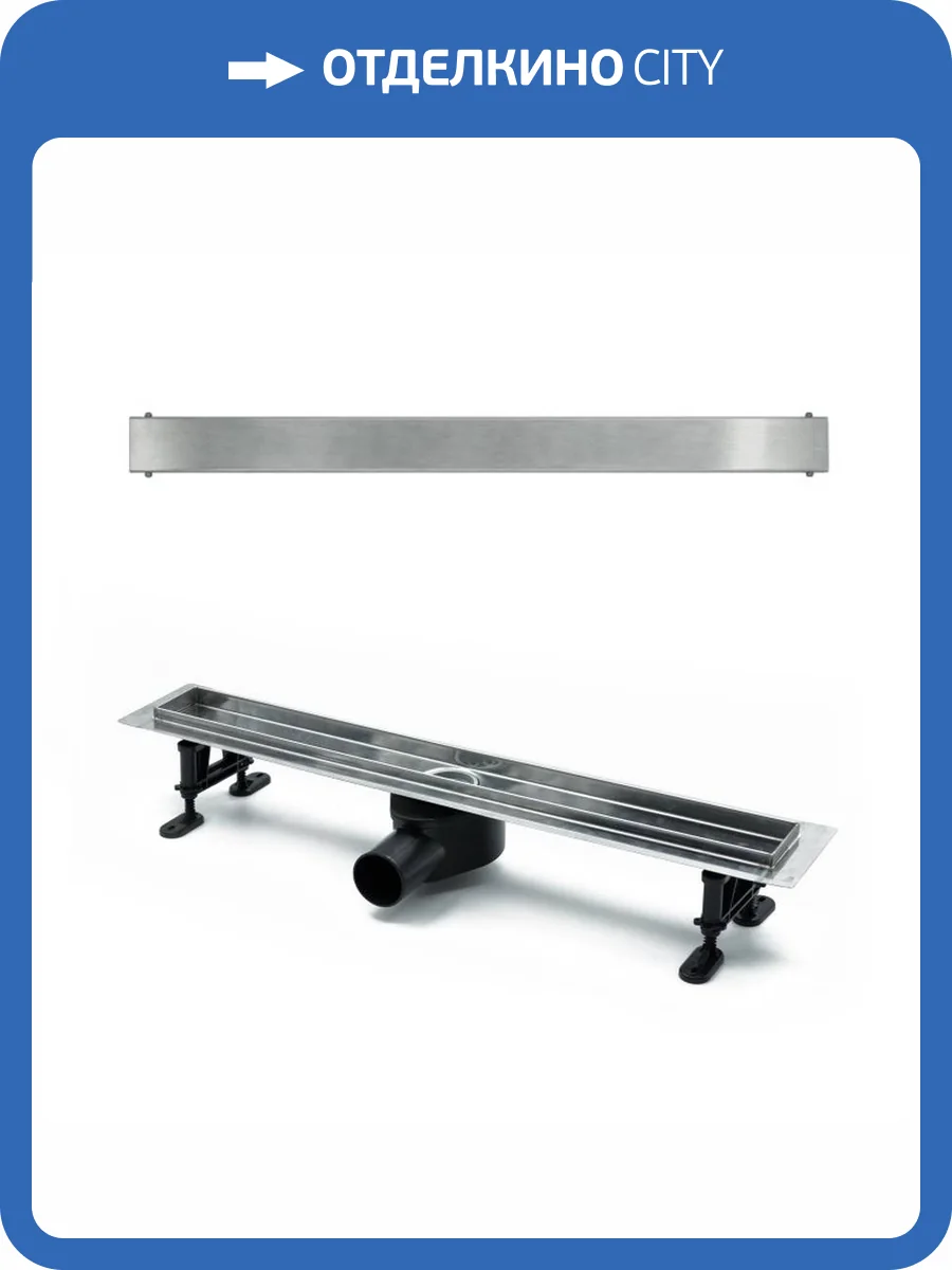 Душевой лоток Timo Drain Protect DP20800-PG20800 двухсторонняя решетка, сатин фото 9