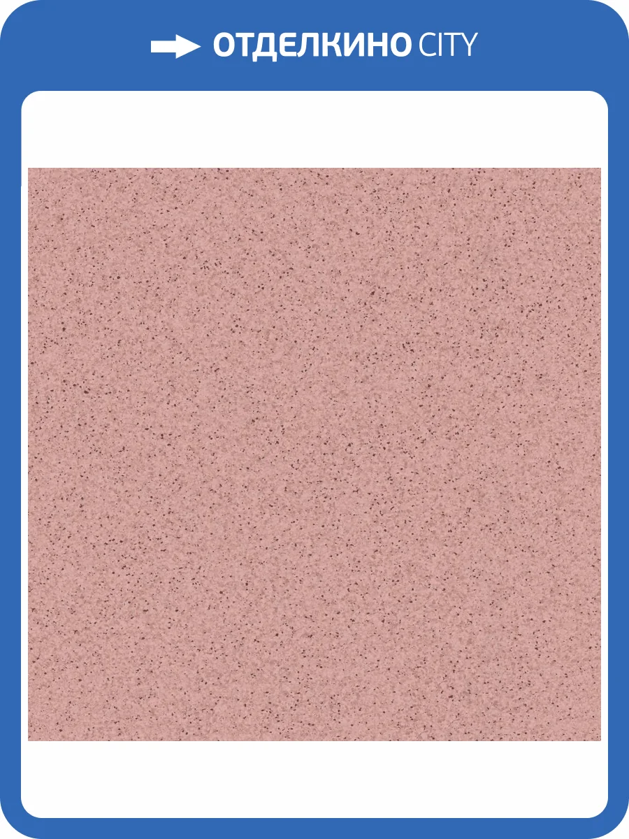 Транспортное ПВХ покрытие Tarkett Primo Plus Marine (Примо Плюс Марин) 307 (рулон: 2x23=46 м2) фото 3