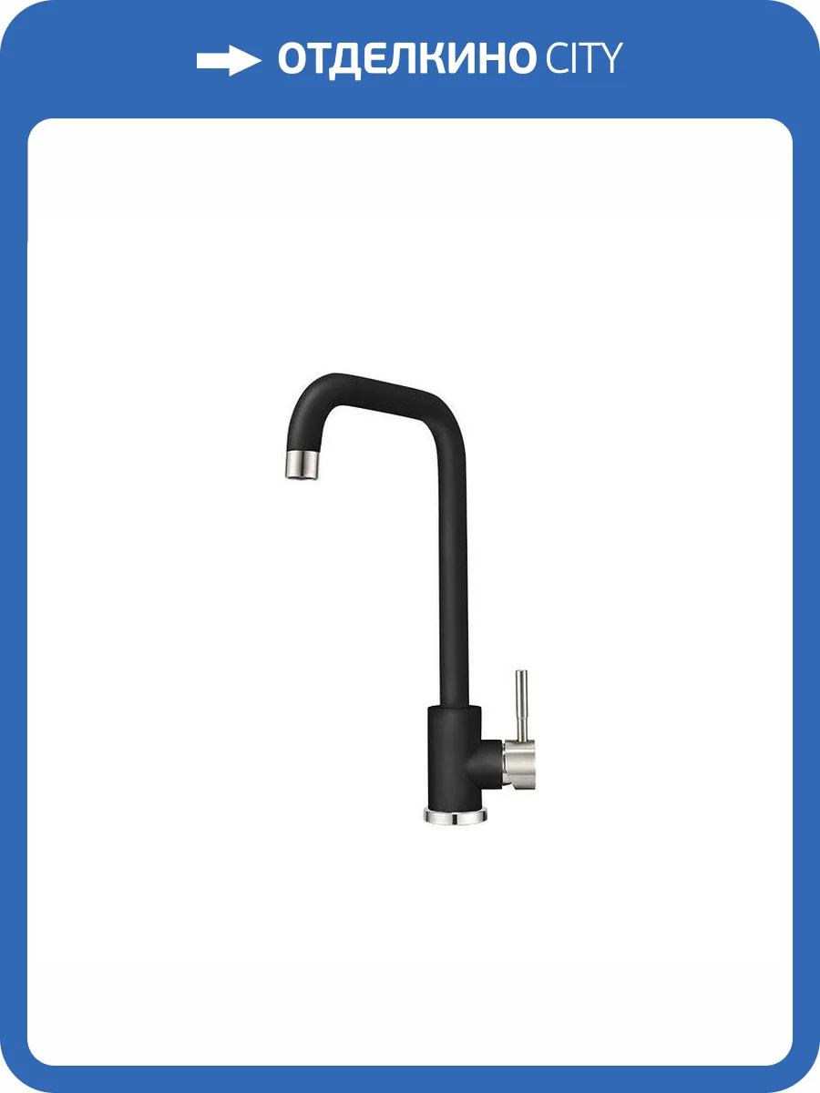 Смеситель для кухни Granula Standart ST-4033, ТУРМАЛИН фото 4