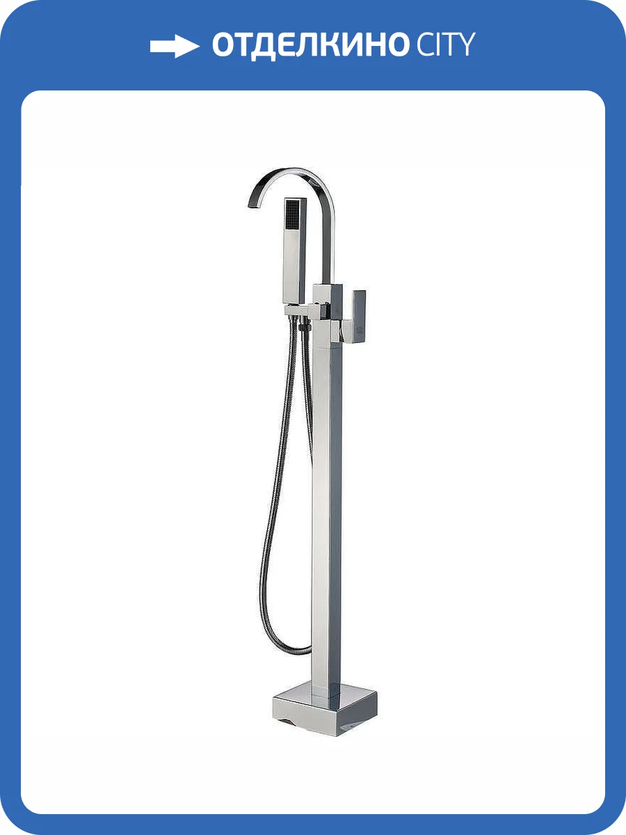 Смеситель для ванны Boch Mann Resia BM7775 напольный, хром фото 3