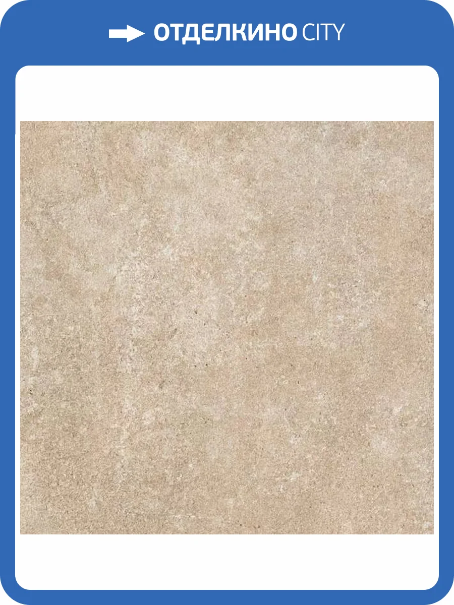 Керамогранит Casalgrande Padana Nature 13990191 Terra 90x90 фото 8