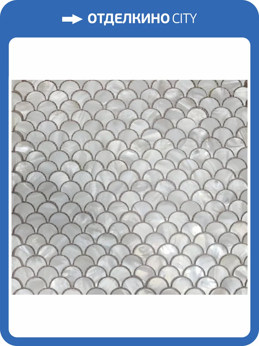Мозаика Pixel Mosaic Перламутр PIX767 (2.5x2.5) 30x30 фото 13