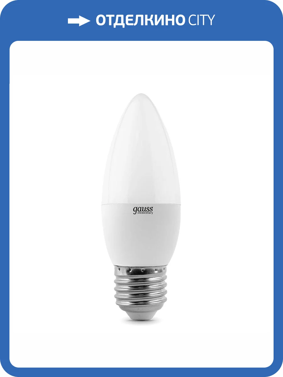 Лампа светодиодная Gauss Led Elementary Candle 33216 фото 3