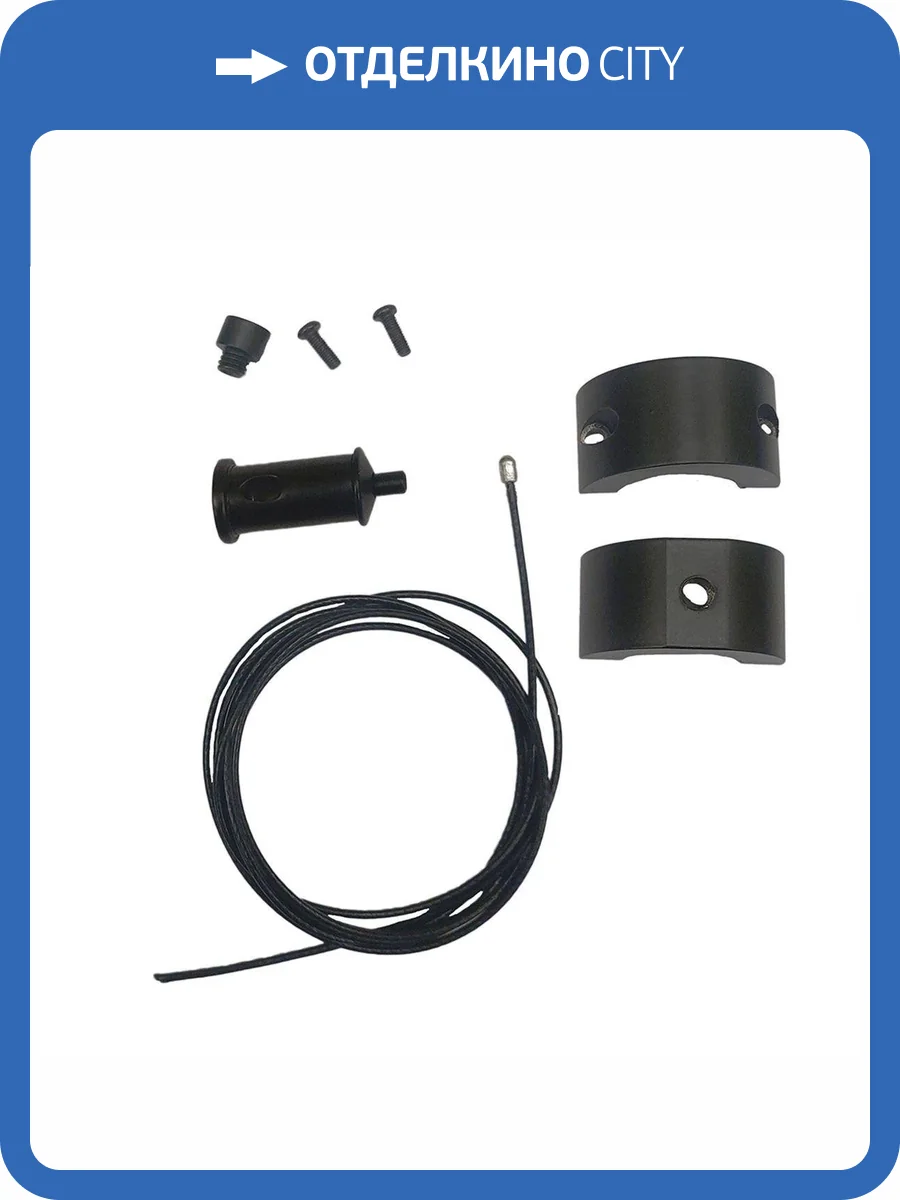 Крепление Kink Light Венди F08031,19 фото 2