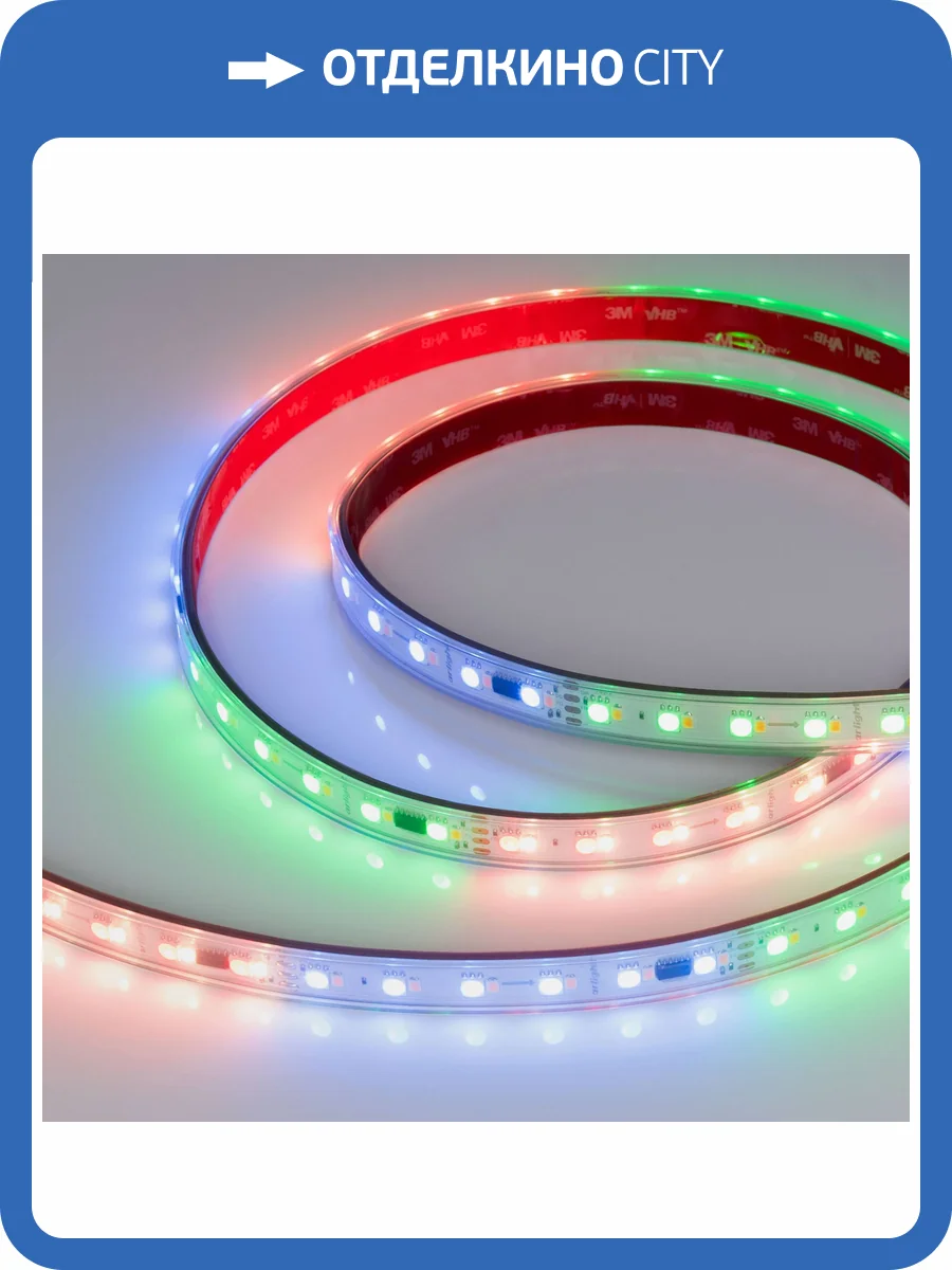 Лента светодиодная Arlight Spi 49401 фото 7