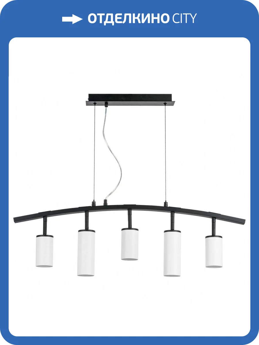 Подвесной светильник Lightstar Rullo LR735363862 фото 5