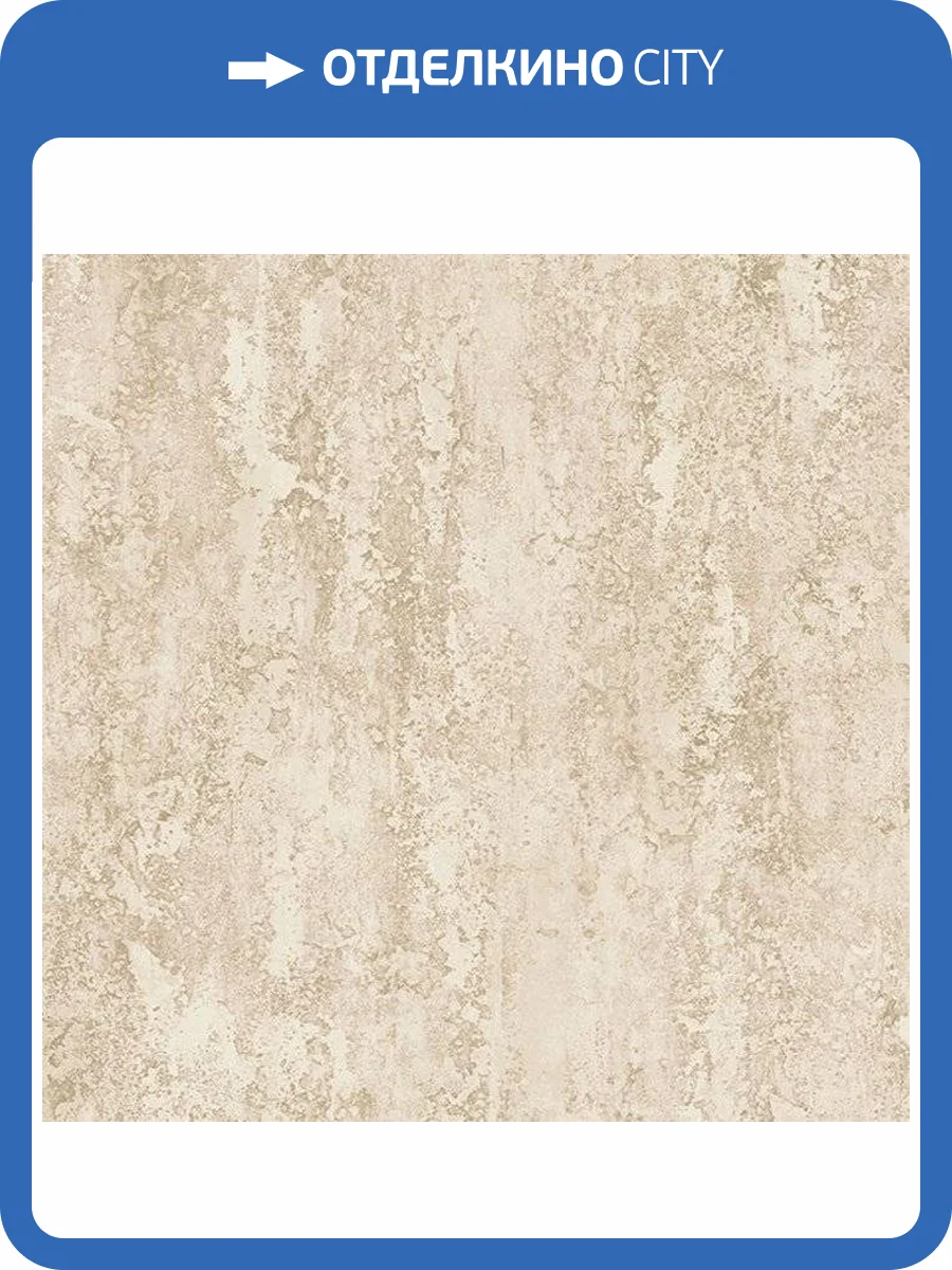 Обои бумажные Aura Silks I Textures Ii IM36432 фото 2