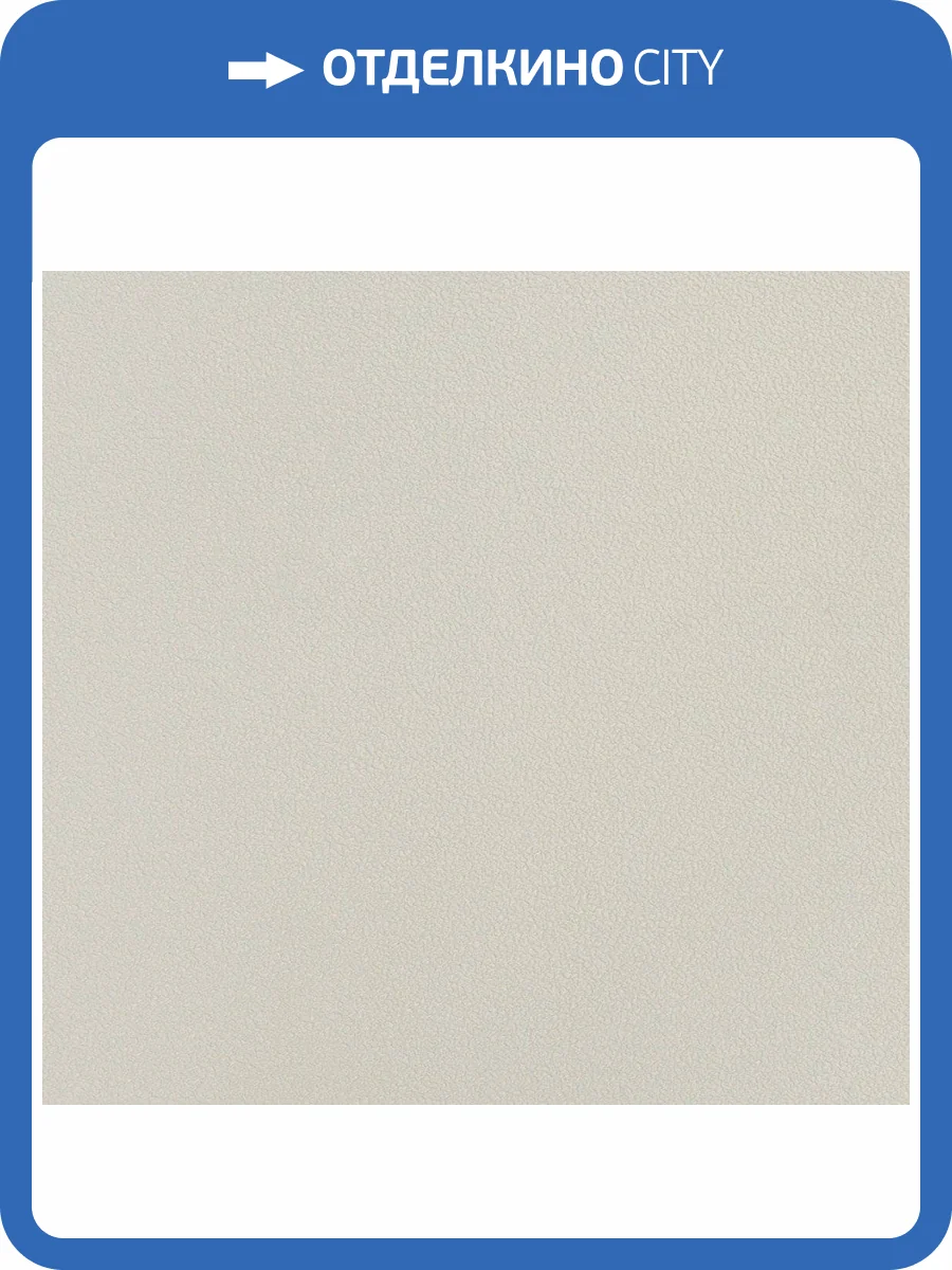 Обои флизелиновые Andrea Rossi Spectrum Plus 54355-27 фото 2