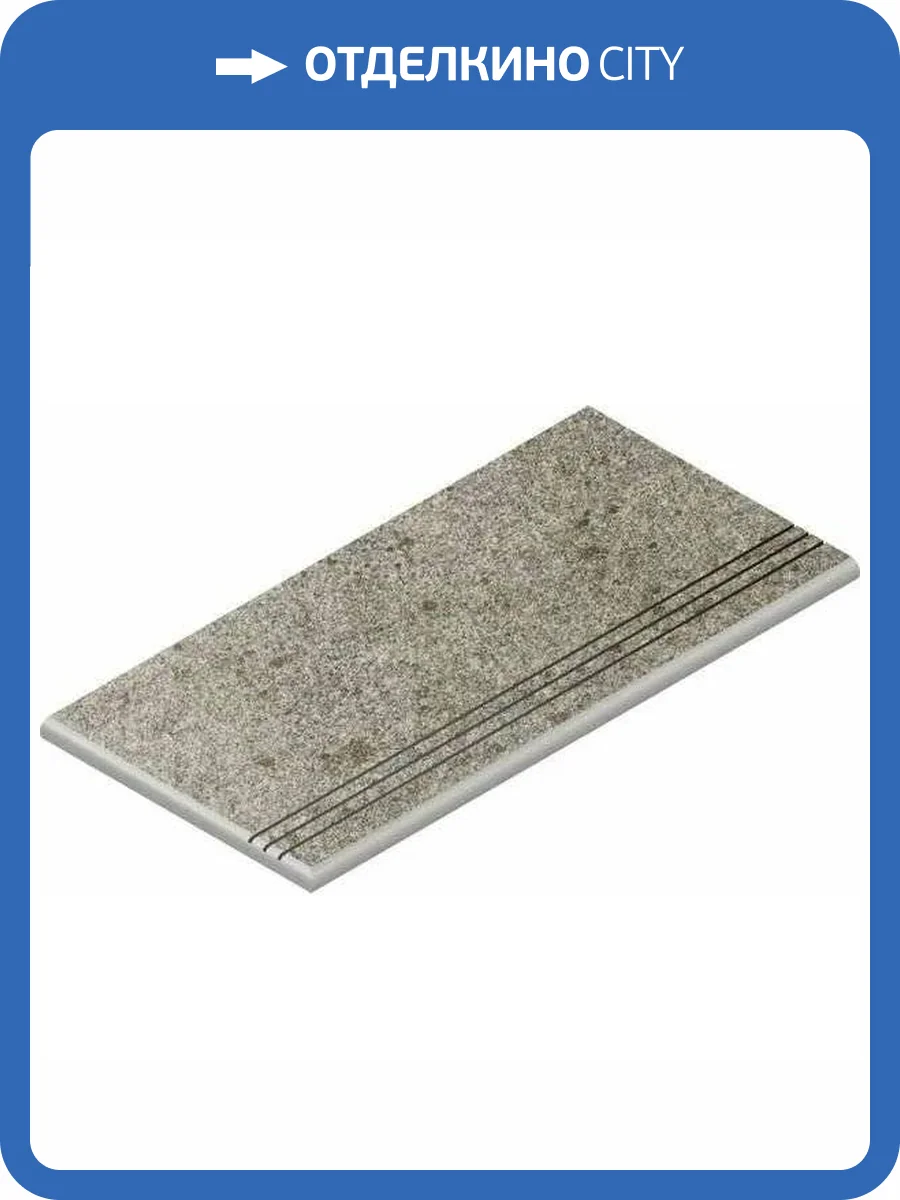 Ступень Italon Нордика X2 620040000166 Сильвер Градино Раунд Грип Sx 30x60 фото 11